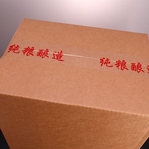 胶带自封快递带纯良酿造原浆酒酒厂酒箱封箱包装袋打包小卷