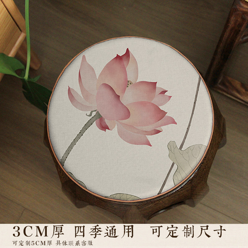 荷圆形椅子垫餐椅鼓凳坐垫家具圈椅藤椅茶椅棉麻印防滑垫,居家布艺,椅垫,淘宝优惠券,粉丝福利购,淘宝优惠卷