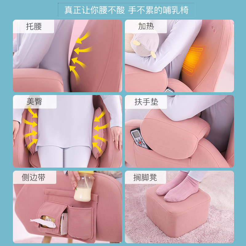 哺乳喂奶沙发凳单粉红色实木布艺靠背月子孕妇母婴室