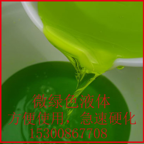 水泥快燥精快干速凝堵漏防冻道抢修密实防水硬化液体