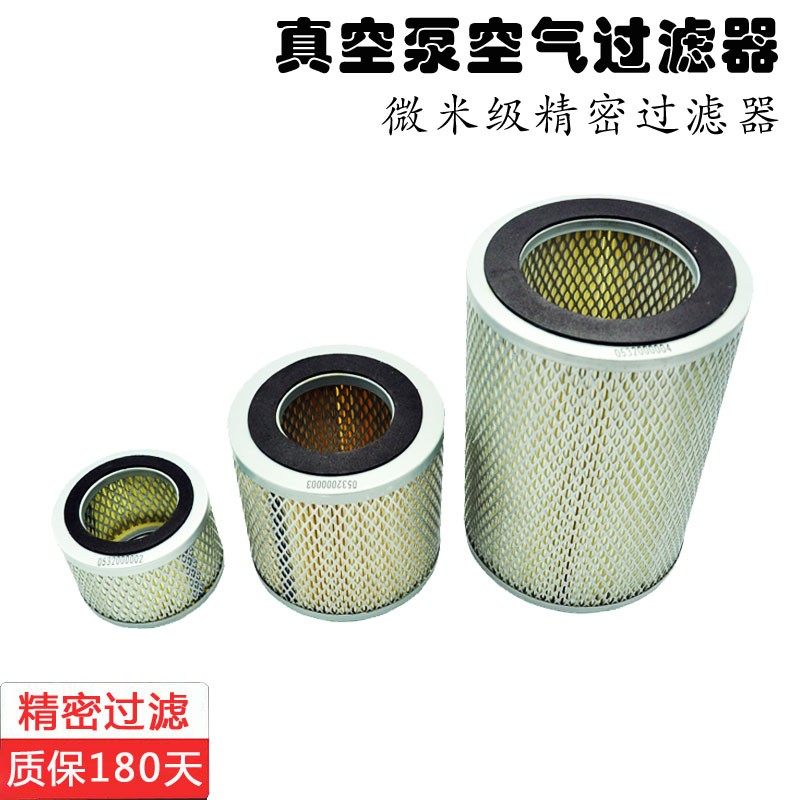 普旭真空泵空气U进气吸塑真空进气器,五金/工具,分离设备及耗材,淘宝优惠券,粉丝福利购,淘宝优惠卷