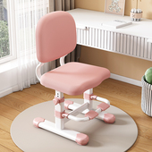 儿童学习椅升降调节矫正坐姿靠背小学生书桌办公椅
