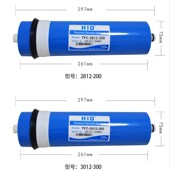 净水器膜净水反渗透惠灵顿膜