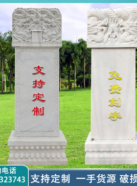 石雕汉白玉墓碑大理石岗岩土葬蛟龙碑龙龟王八石碑功德碑