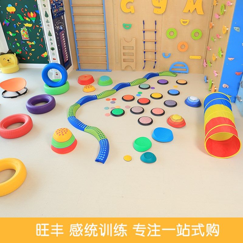 旺丰幼儿感统教过河石旋转盘步道隧道触觉盘儿童家用训练器材,玩具/童车/益智/积木/模型,感统训练器材/教学设备/攀爬架,淘宝优惠券,粉丝福利购,淘宝优惠卷