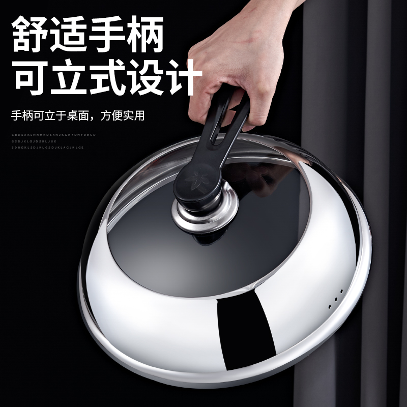 锅盖家用透明钢化玻璃带可立锅盖帽不锈钢蒸锅炒菜圆形盖子耐高温
