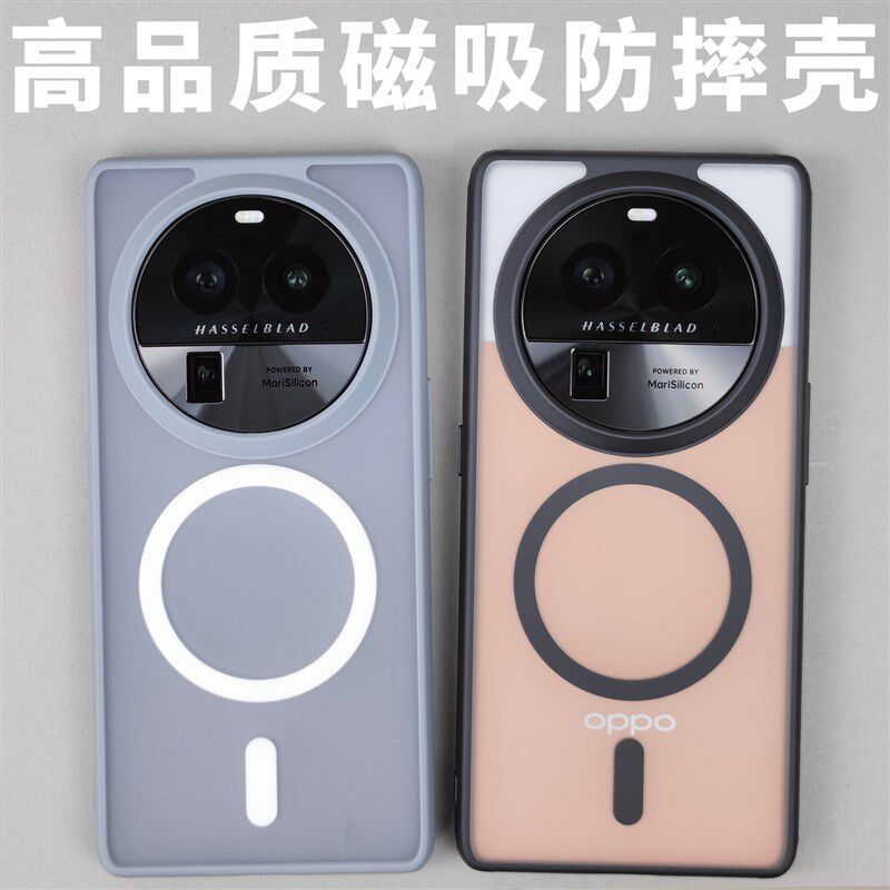 甲磁吸壳磨砂撞色半透石灰全包手保护肤感