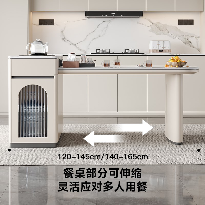 奶油风岛台加餐桌一体岩板导台现代小户型家用饭桌伸缩岛台