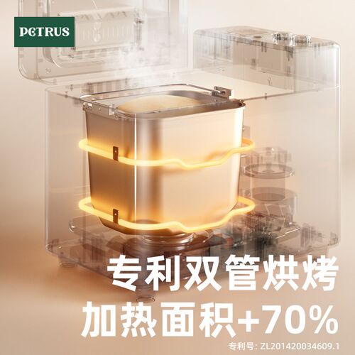 柏翠面包全自动和面发酵早餐吐司馒揉面小型
