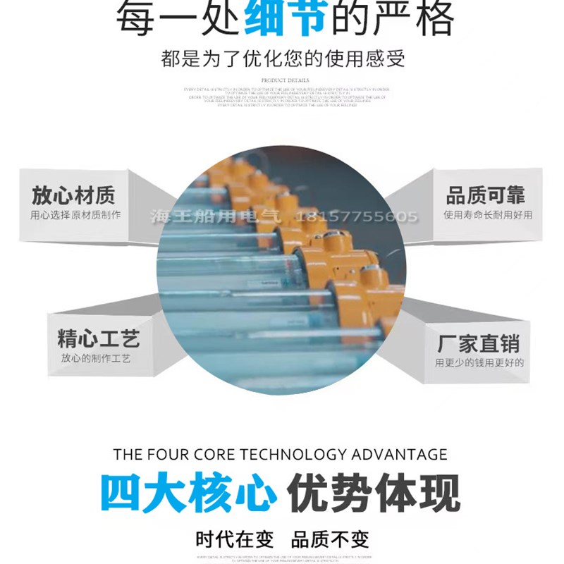 亮舟船用钢质防水救生艇旁搜索灯投光灯TG16B带操纵杆TG16A卤钨灯