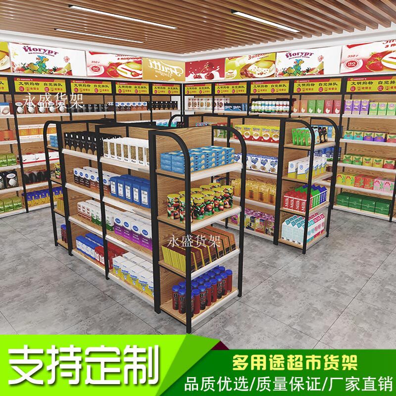 店面展示柜超市端面灯箱地柜母婴便利文具店商品展示架