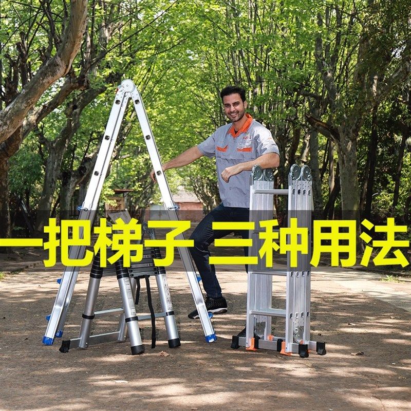 家用梯伸缩梯升降直梯便携工程梯梯子铝合金加厚人字梯,居家日用,家用梯,淘宝优惠券,粉丝福利购,淘宝优惠卷