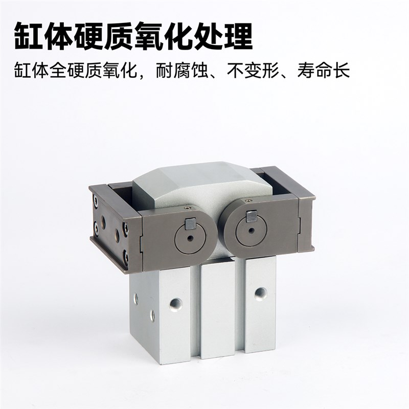 MC型1度MHW2气动手指气缸定位气夹爪MHW2-10-1-20- 2 D