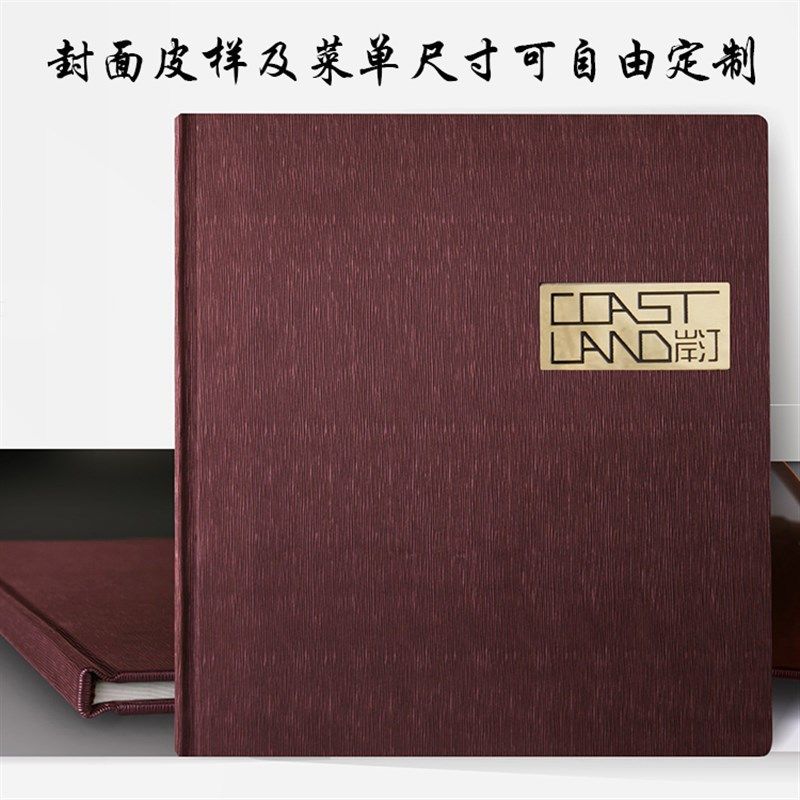 菜谱设计制作定制高档加厚点菜单菜谱本蝴蝶精装画册同学录价目表