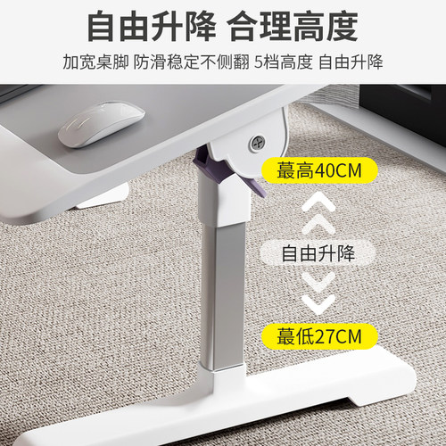 床上小桌子折叠升降家用学习书桌卧室办公飘窗宿舍学生便携