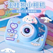新款 迷你照相小型拍照打印拍立得积虎 儿童数码