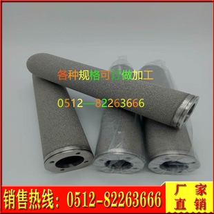 粗孔金属滤管 钛棒过滤器 钛管滤芯 小钛管滤棒 粉末烧结滤棒