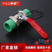 绿色活接球杆一体球 水管关热熔自来水总门