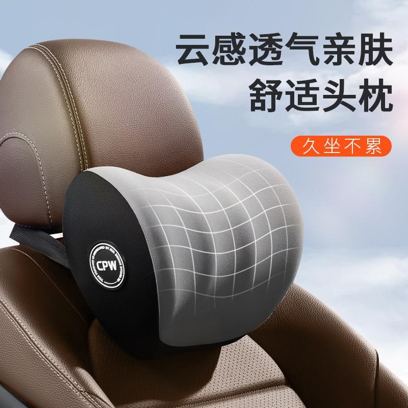 车载电动按摩腰靠汽车座椅专用头枕护腰司机头枕车用驾驶坐垫一体