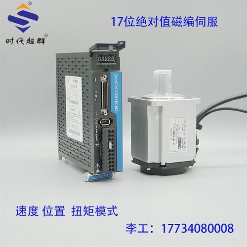 交流磁编伺服电机装WWWWW转高速时代超群