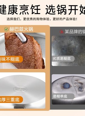 HZI赫巴兹火锅汤锅火锅专用锅家用打边炉大容量电磁炉通用