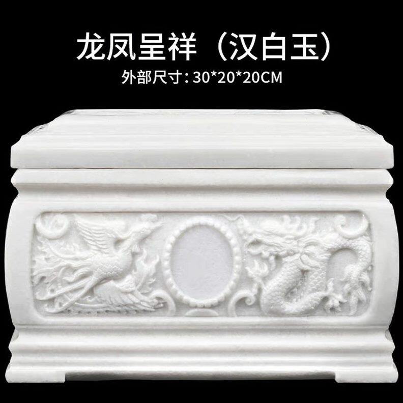 甄选玉石骨灰盒汉白玉水晶阿富汗玉大理石防潮防腐用女款寿盒棺材