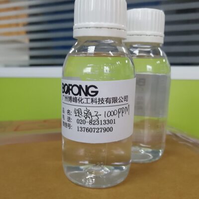 甄选直销银离子kang菌剂 1000ppm银离子 添加量少综合成本低可试