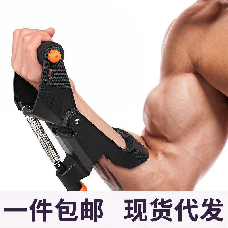 训练器练手力腕力锻炼器投篮球公室小臂力量训练器士一件包邮