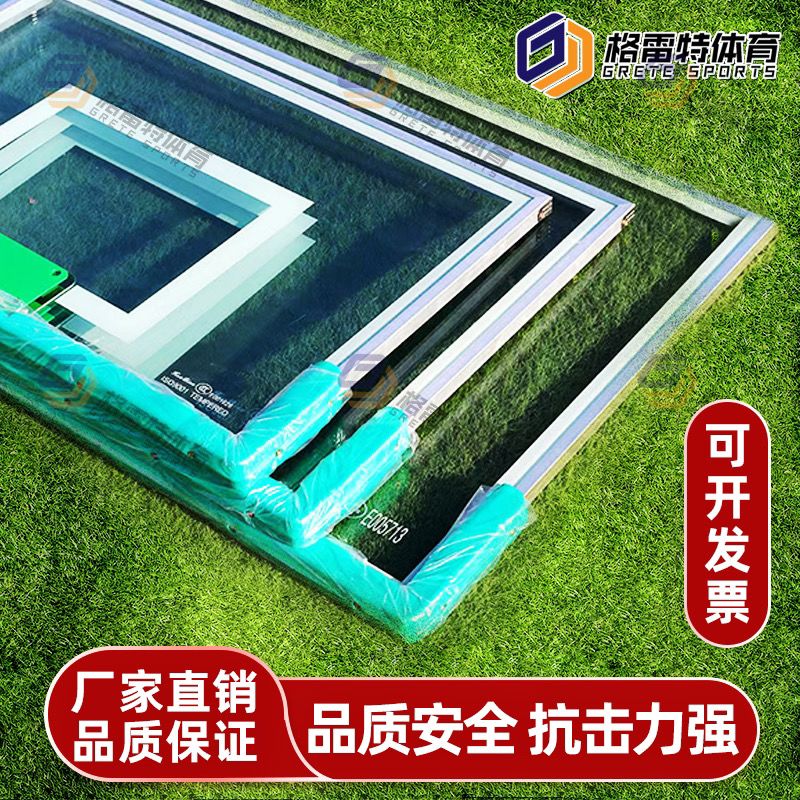 钢化玻璃篮板篮球板室外