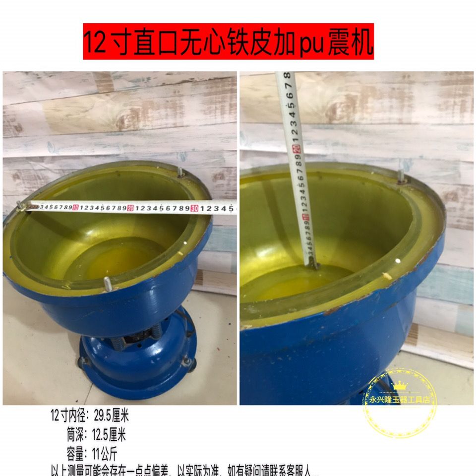 玉石震动抛光机震机翡翠震桶振动研磨机玉器全自动振桶打磨机