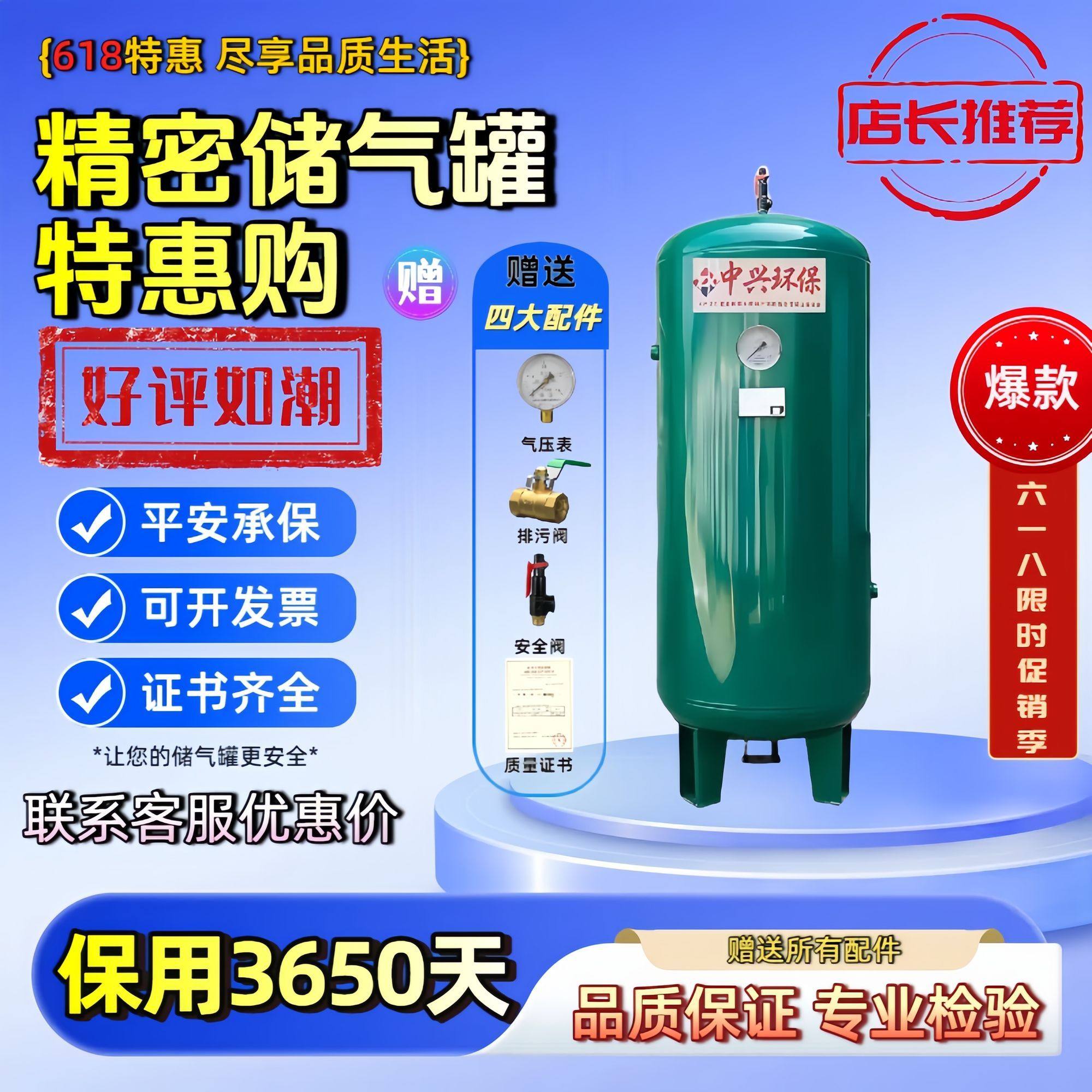 空压机充气无缝专用压缩空气储气罐高压空气压力罐储气罐1立方,五金/工具,压力容器,淘宝优惠券,粉丝福利购,淘宝优惠卷