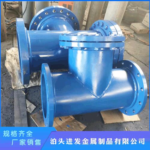 甄选Y型过滤器 焊接法兰碳钢篮式过滤器 DN40 50 60 不锈钢管道除
