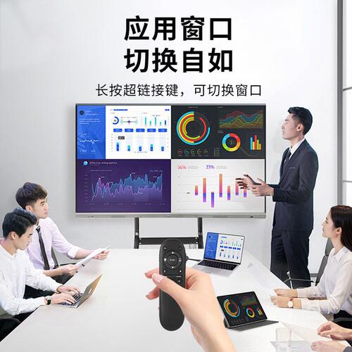 甄选多功能激光翻页笔红光激光笔 PPT投影教学演示教鞭 飞鼠演示