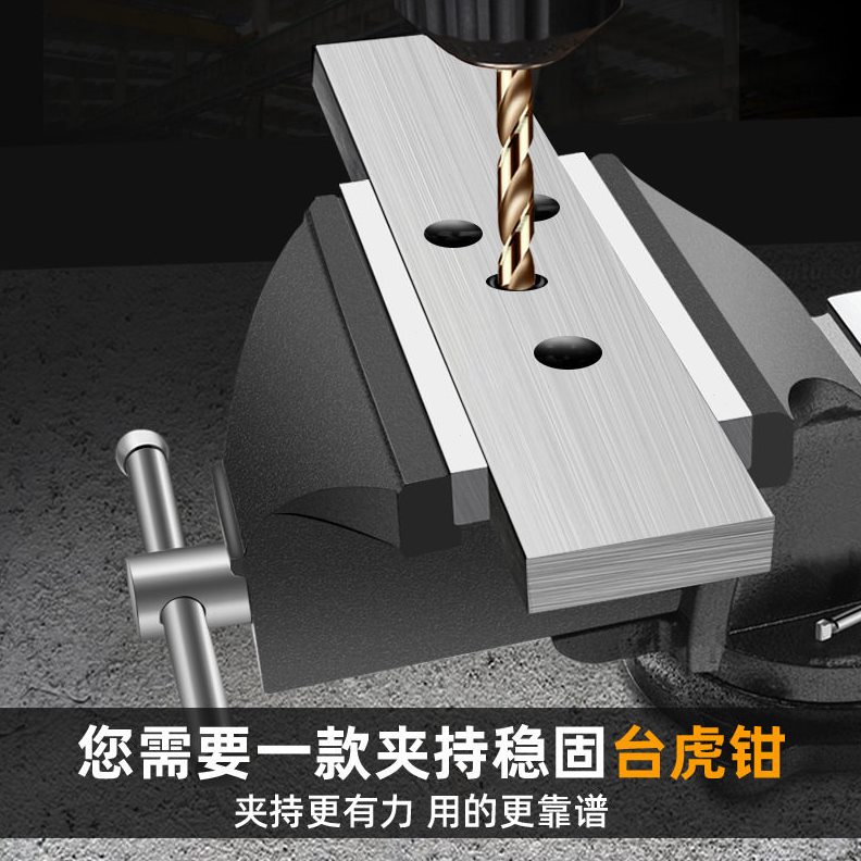 甄选台钳台家用台虎钳工业级虎钳平口钳小型多功能木工夹具非二手图片