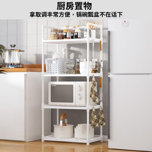 甄选浴室厨房洗手间置物架多层收纳架厕所卫生间神器落地式多层储