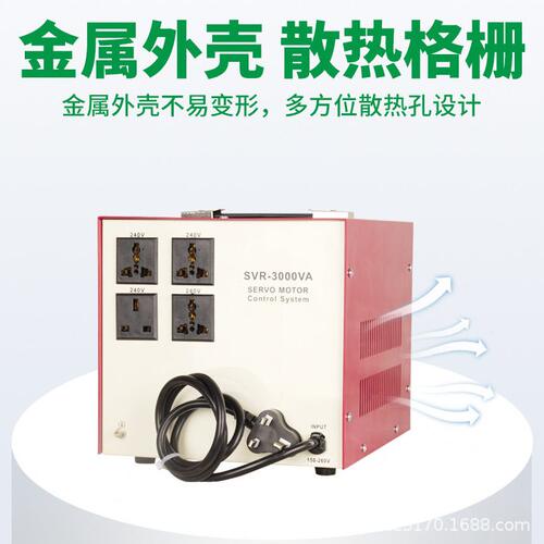 甄选马来西亚全自动交流稳压器S-3000VA  240V空调冰箱跨境3000VA