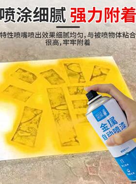 甄选喷字漆地面马路车位划线墙面墙上写字油漆镂空字专用黄色自喷