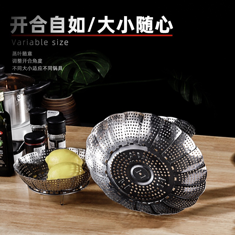 万能蒸架不锈钢折叠蒸笼盘多功能蒸菜架家用神器隔水伸缩蒸屉A