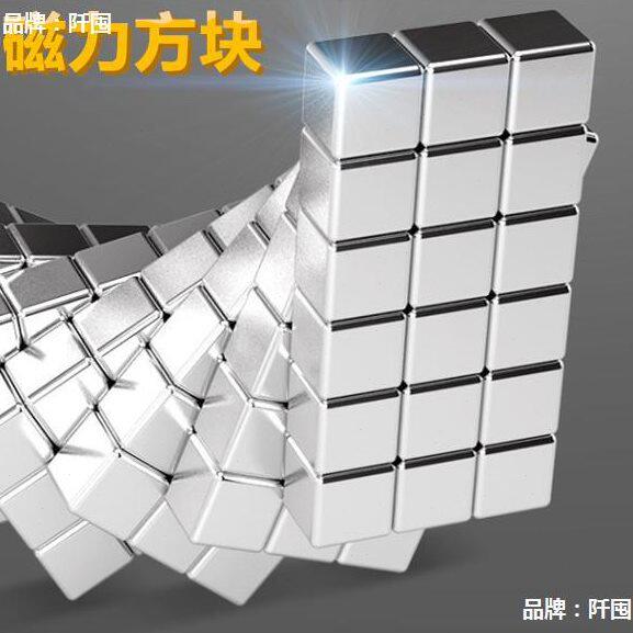 甄选磁力方块巴克球正方形5mm巴克球/磁力球