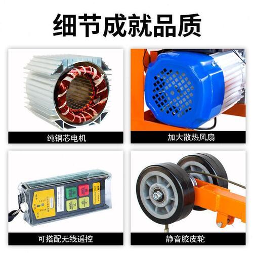 甄选双电机吊机家用轻松吊机门窗玻璃吊机移动小吊机吊机家用楼顶