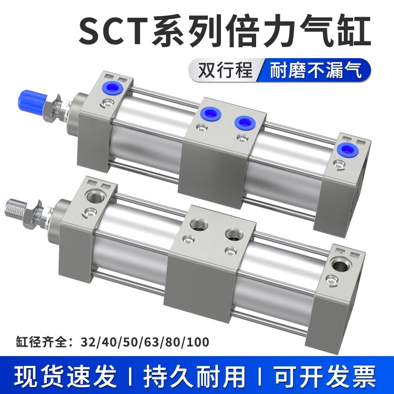CT多位置串联气动倍力增压缸多层气缸大推力xxx1x75x0
