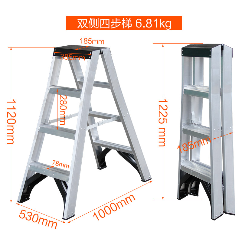 瑞居侧梯步家梯子工地两用梯载荷出口欧美