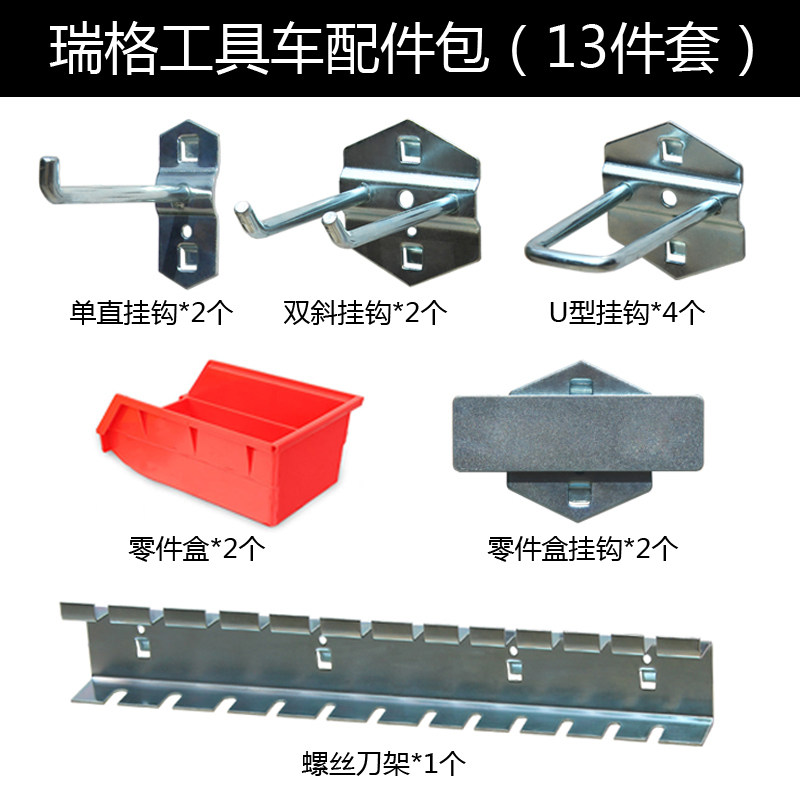 工具挂钩方洞洞板挂钩五金工具架工具墙板挂钩货架挂钩挂架 - 实物图