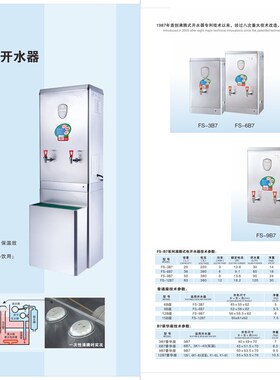 腾飞水器扁浮球带磁铁耐腐蚀