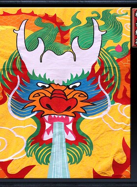 佛堂刺绣神像背景墙布提布绣背景布龙凤图盘龙图桌围挂幡