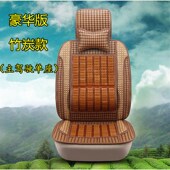 东风天锦天龙大力神货车座单个坐垫夏季 凉席竹片座位座椅垫全包