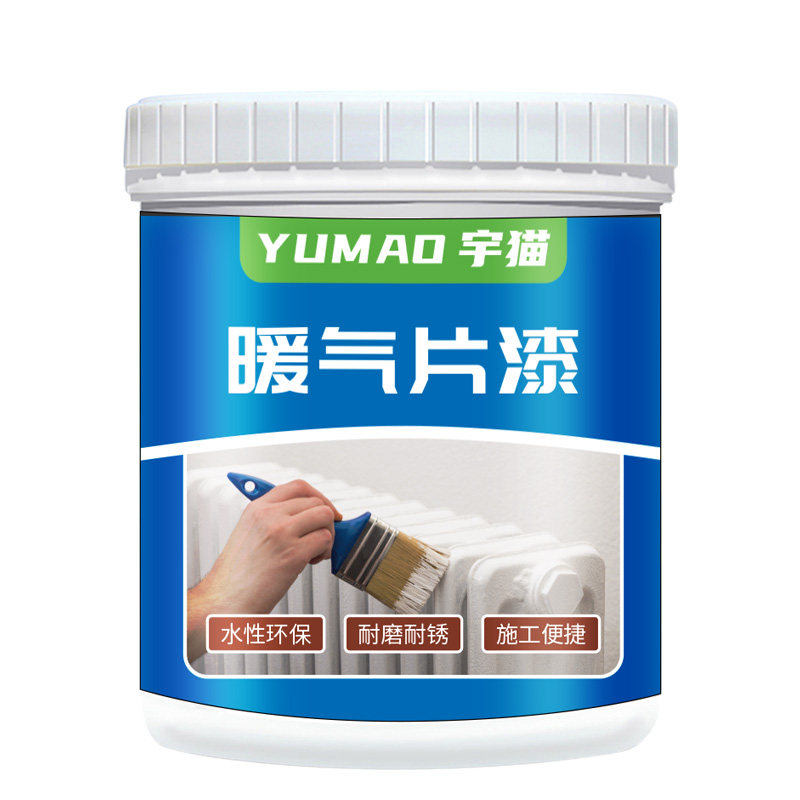 暖气片专用翻新改色油漆铸铁管道耐高温防锈防腐金属漆银粉自喷漆