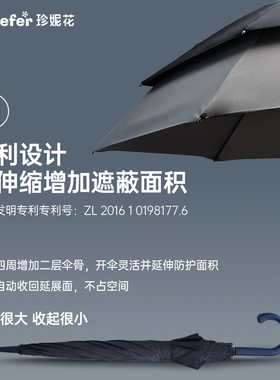 Jnf珍妮直长雨伞层加固加大男士人抗风防雨自动伞
