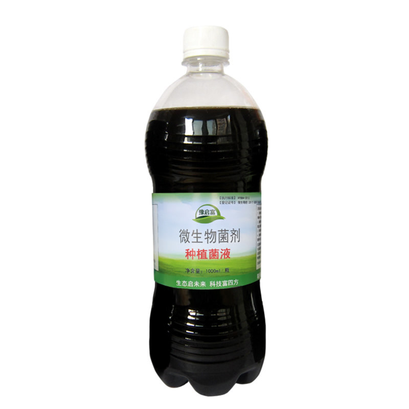 豫启富种植菌液土壤益生菌改良抗重茬生根壮苗果皮菜枯菌发酵剂