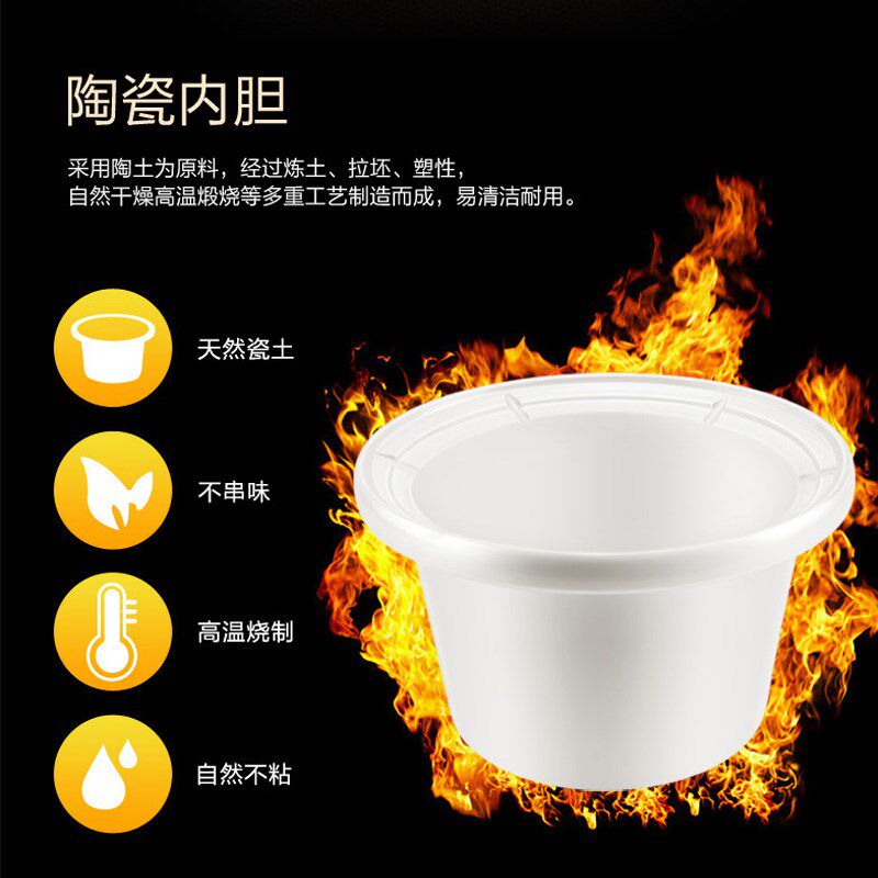 天际煮粥宝电全自动电炖盅汤电预约定时杂粮粥